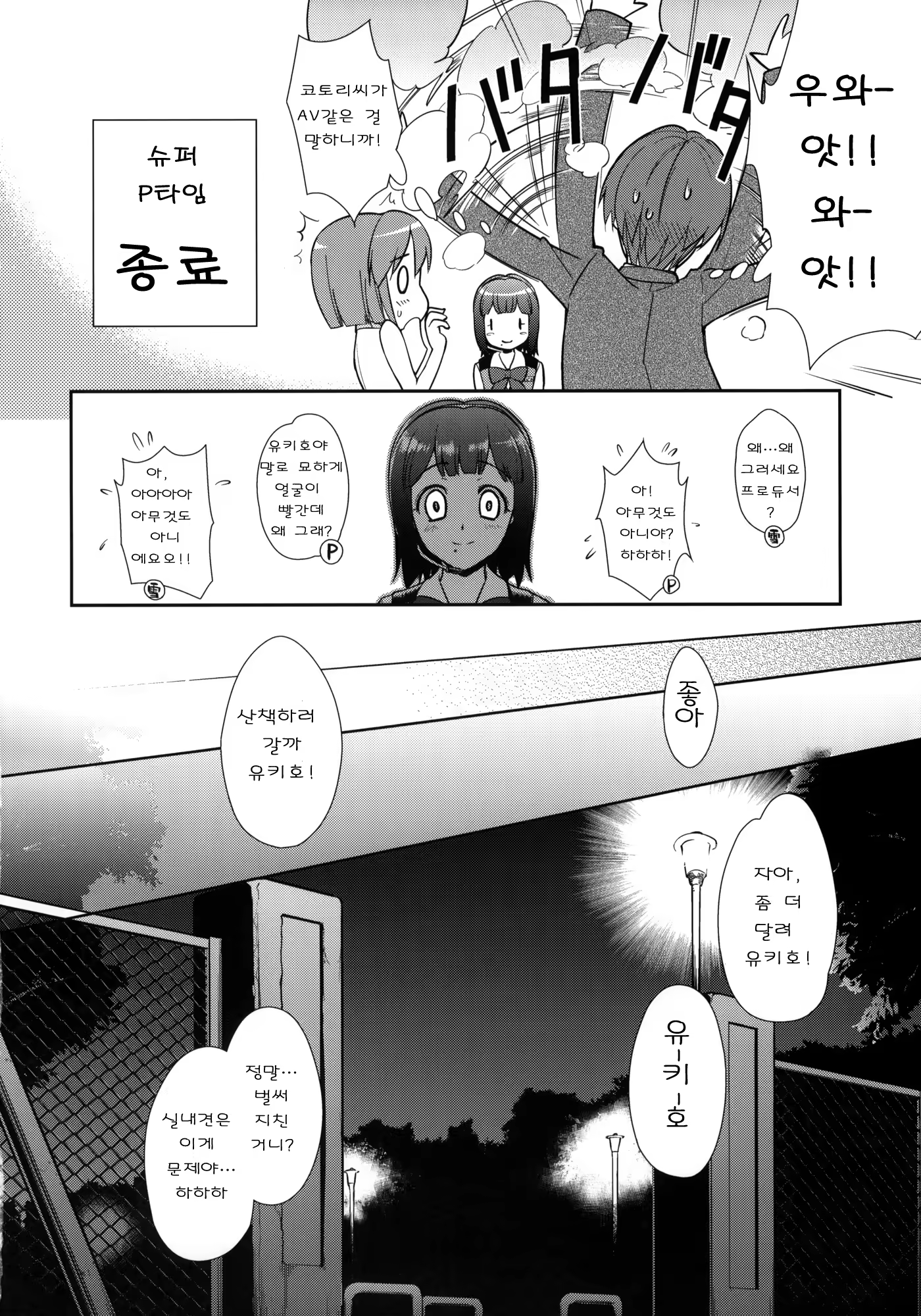 Content 605190 - 14 페이지