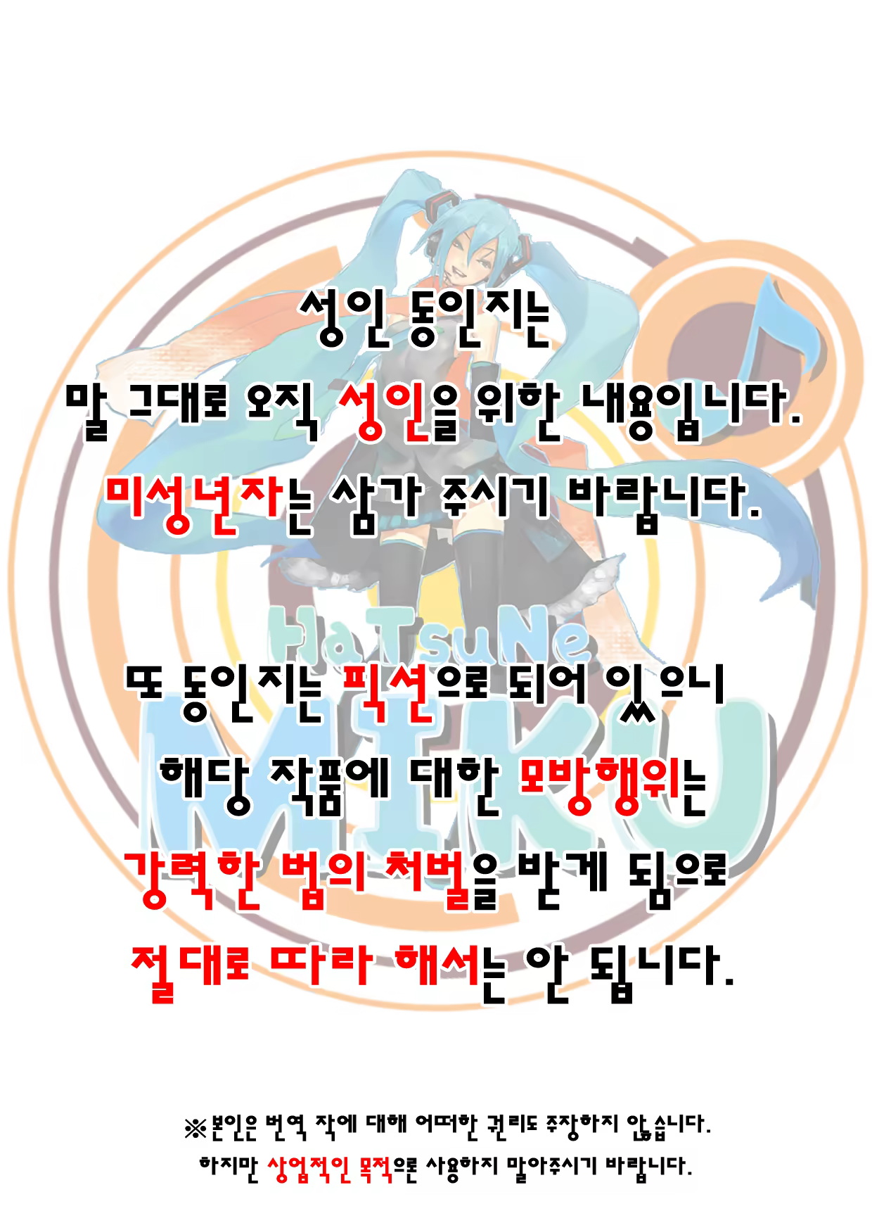 Content 605190 - 2 페이지