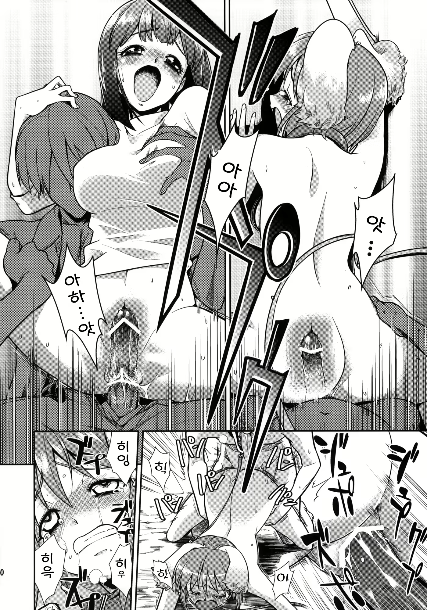 Content 605190 - 30 페이지