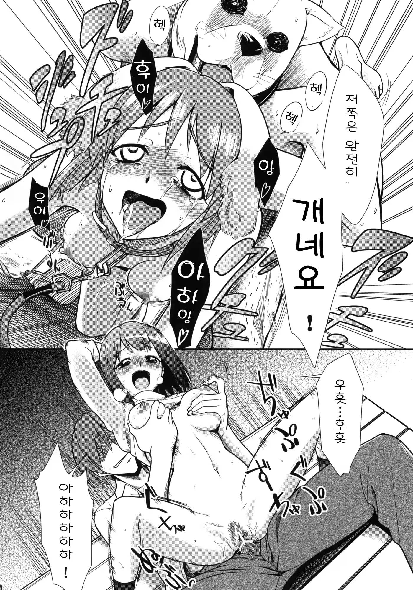 Content 605190 - 34 페이지