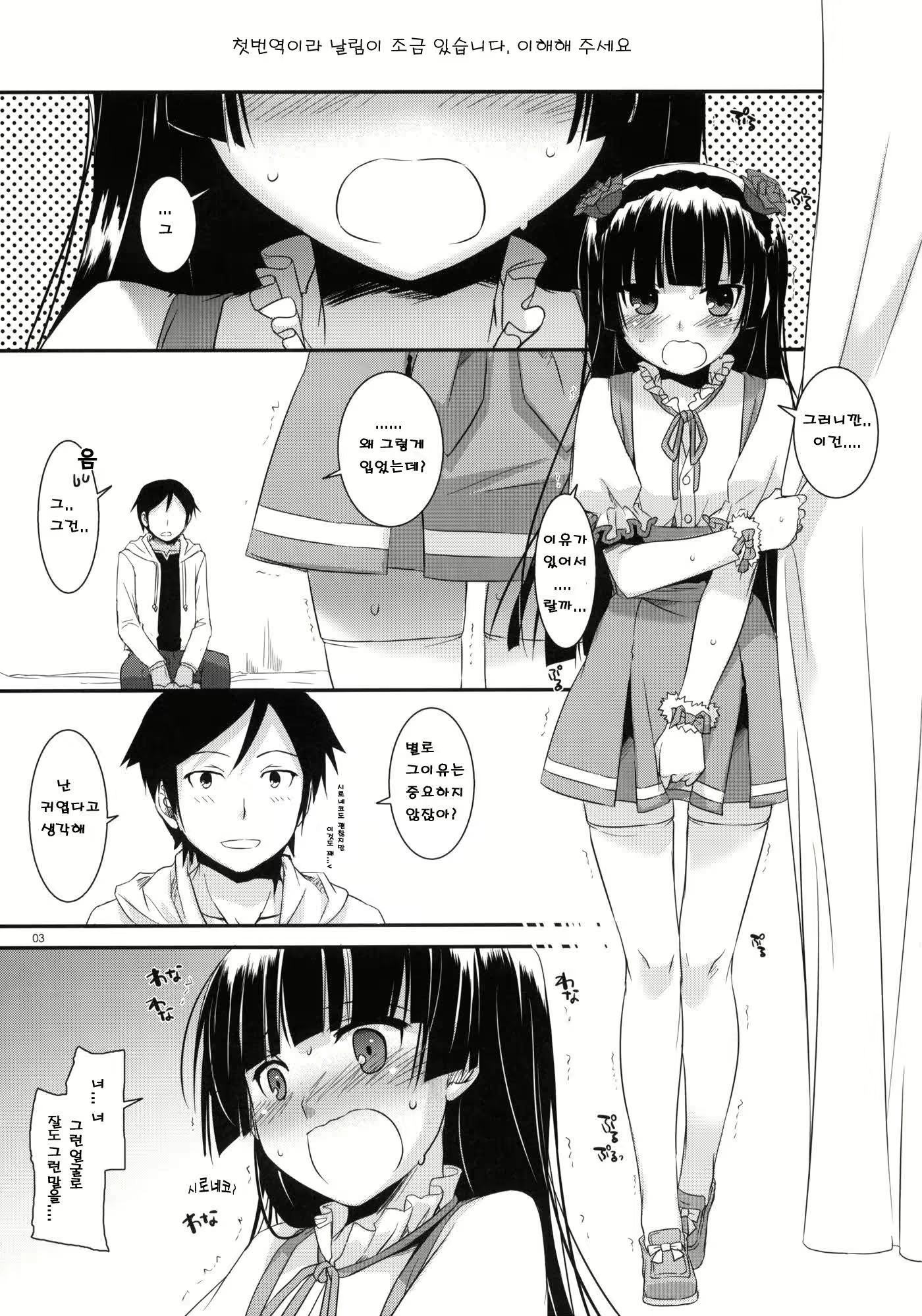 Content 605297 - 2 페이지