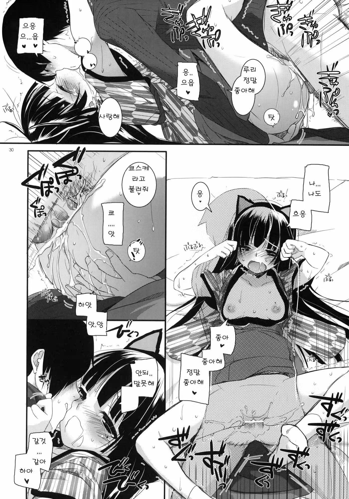 Content 605297 - 29 페이지