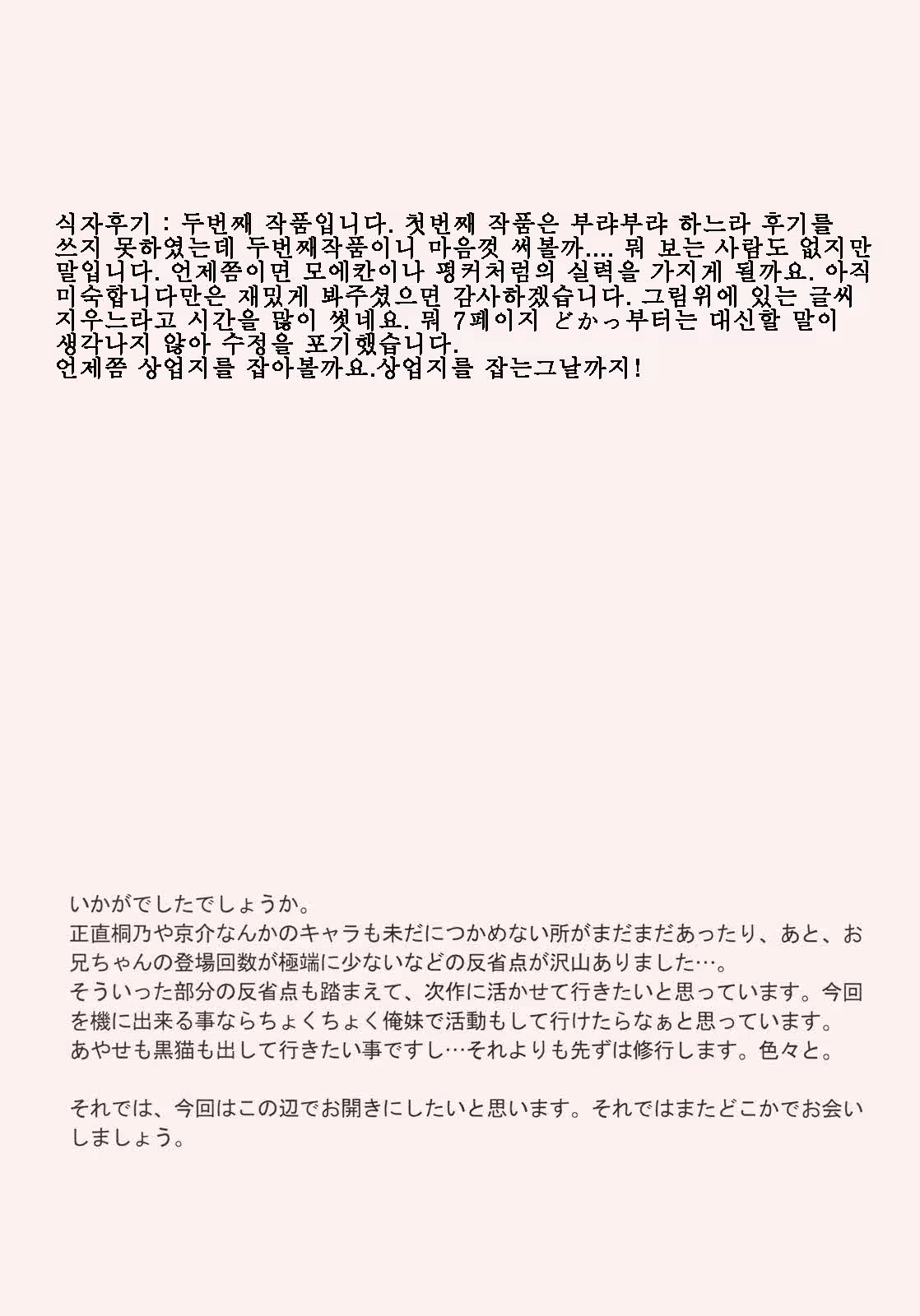 Content 605298 - 17 페이지