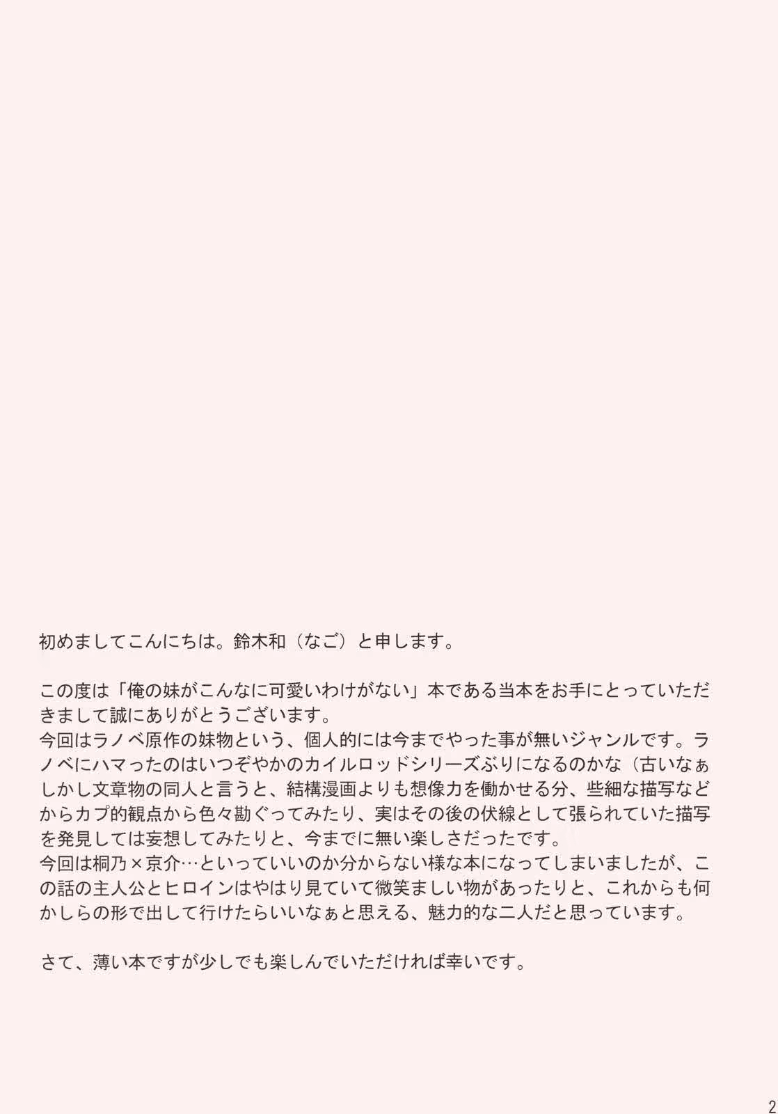 Content 605298 - 4 페이지