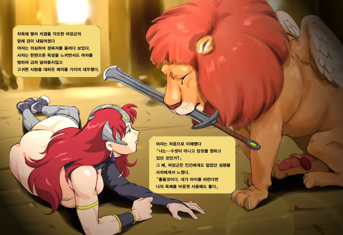 Content 605365 - 6 페이지