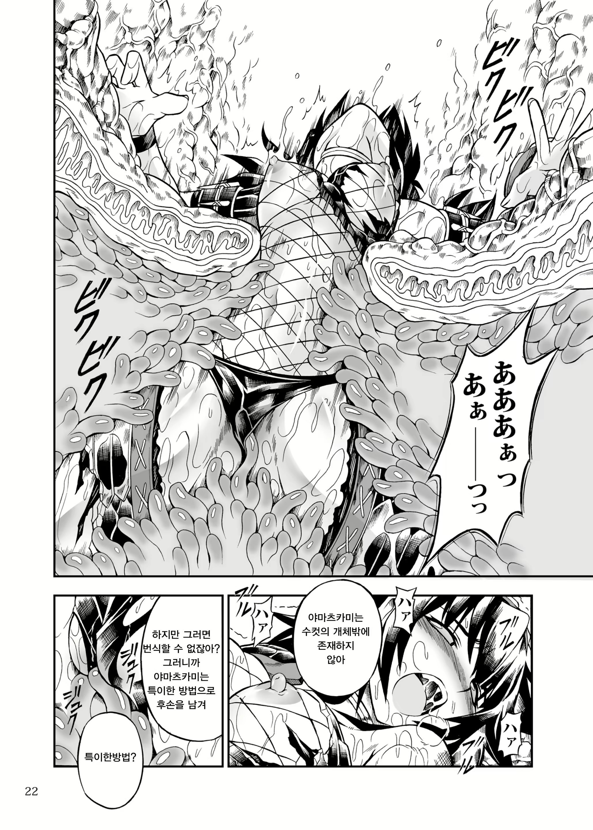 Content 605368 - 23 페이지