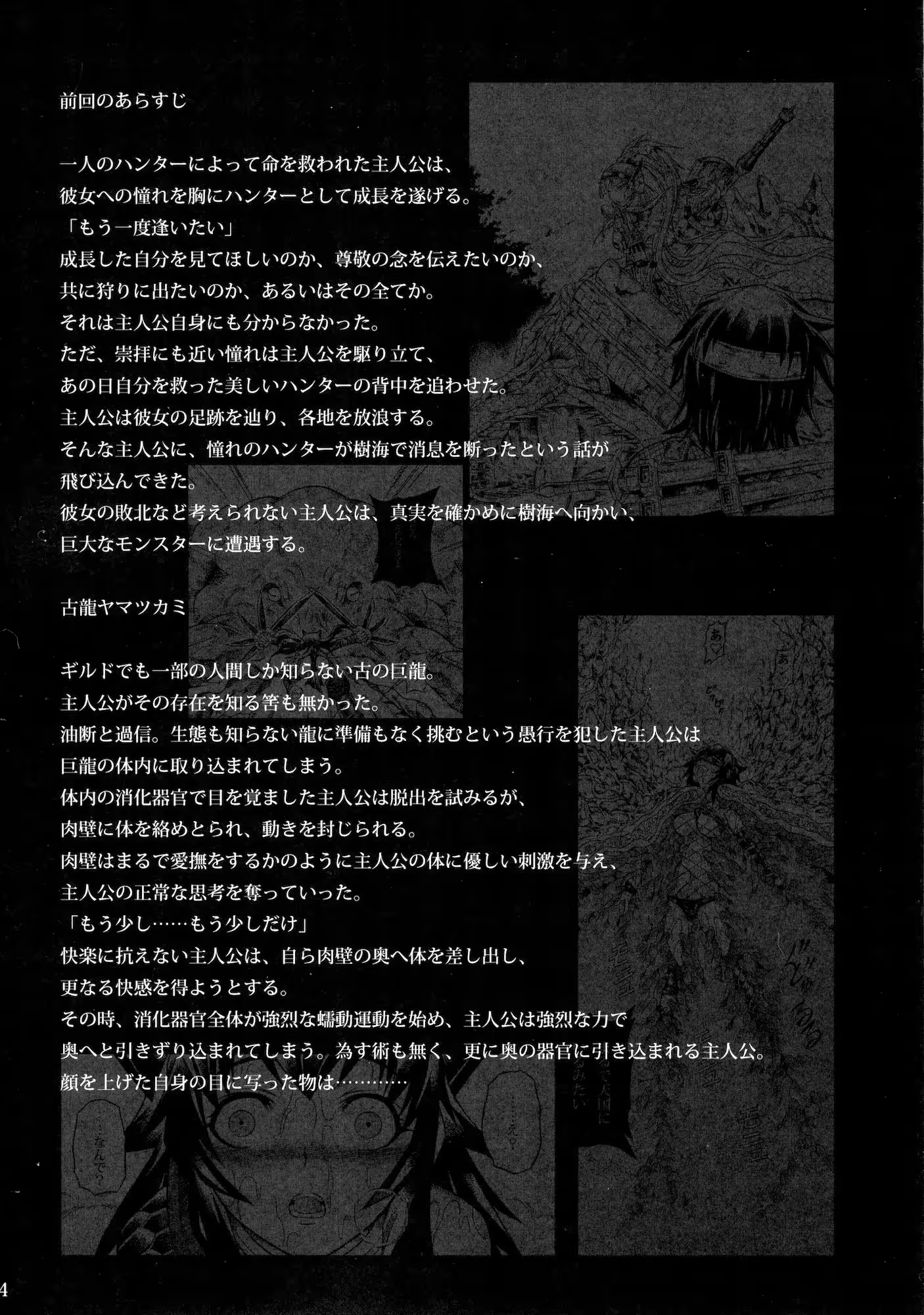 Content 605374 - 4 페이지