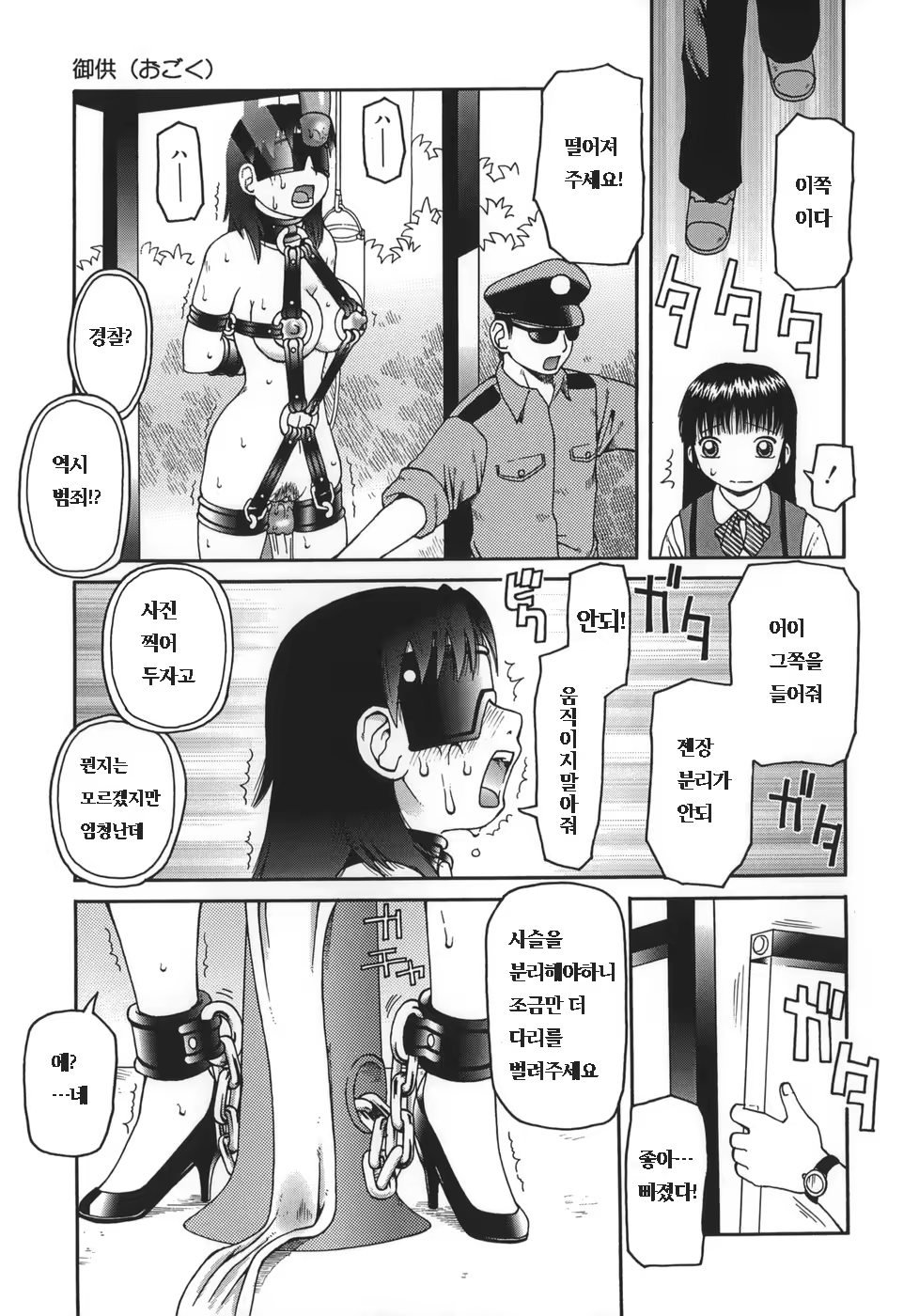 Content 605382 - 10 페이지