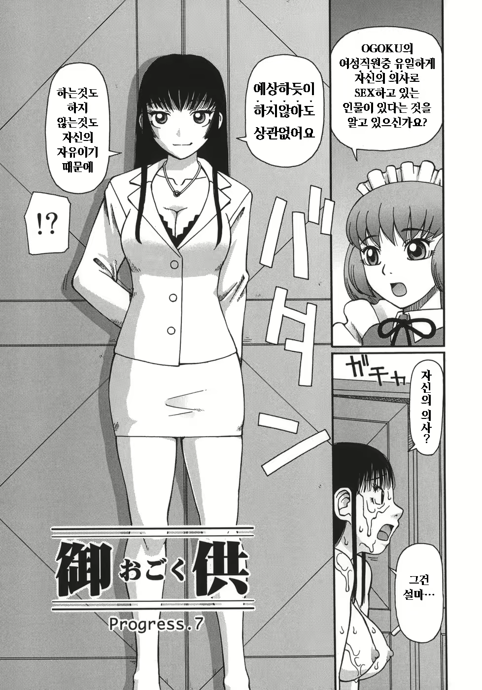 Content 605382 - 100 페이지