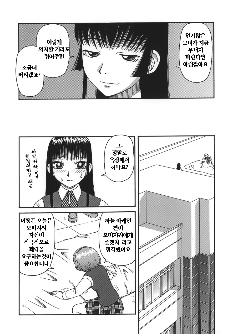 Content 605382 - 105 페이지