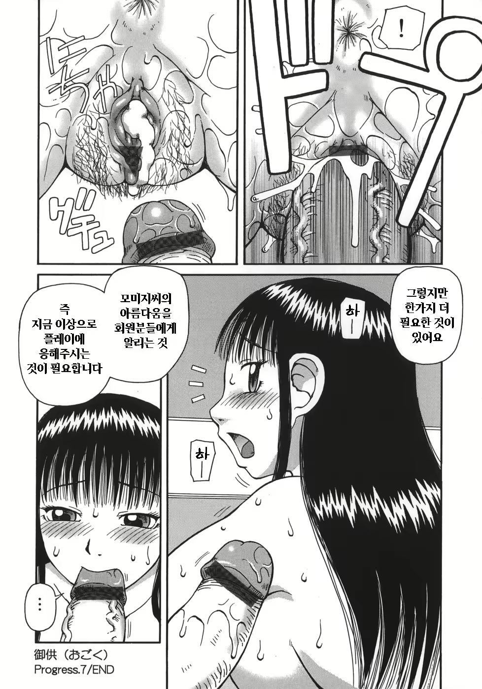 Content 605382 - 115 페이지