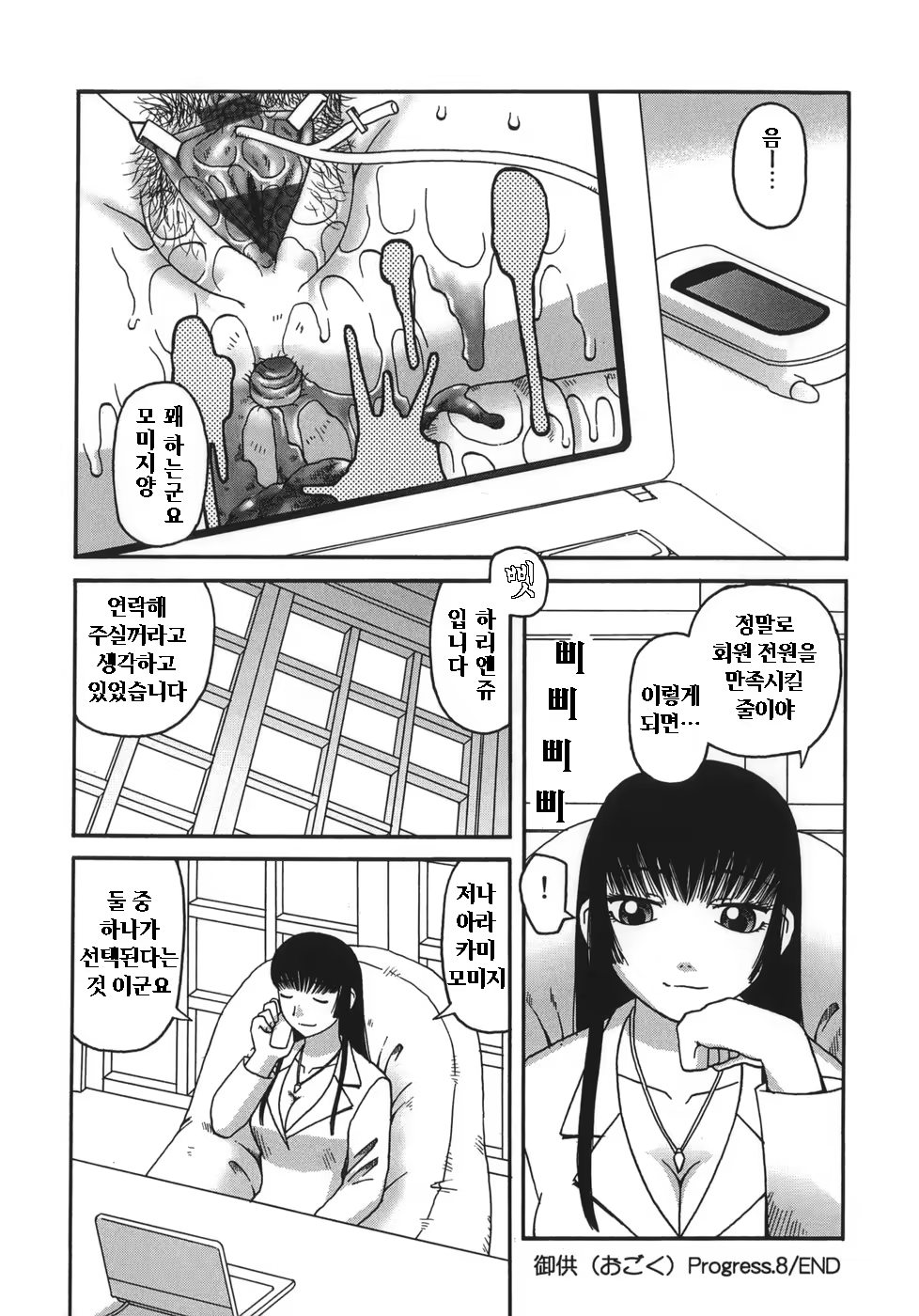 Content 605382 - 131 페이지