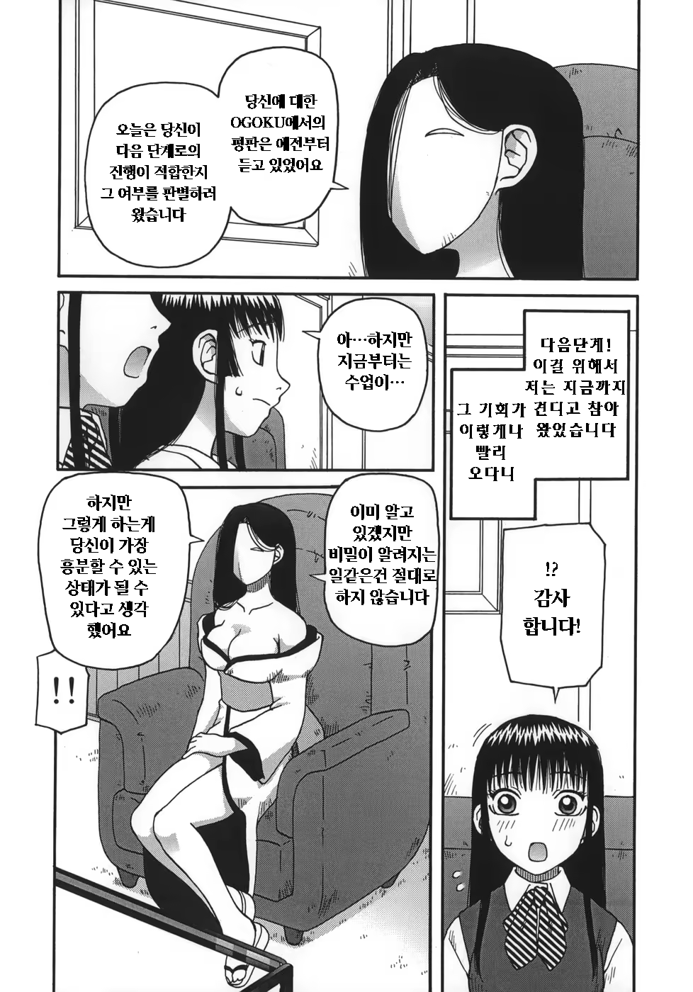 Content 605382 - 133 페이지