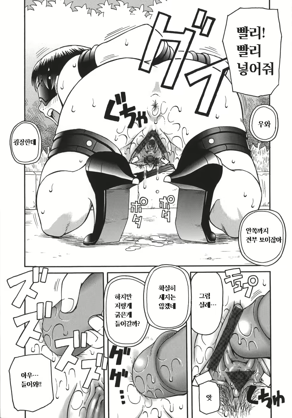 Content 605382 - 14 페이지