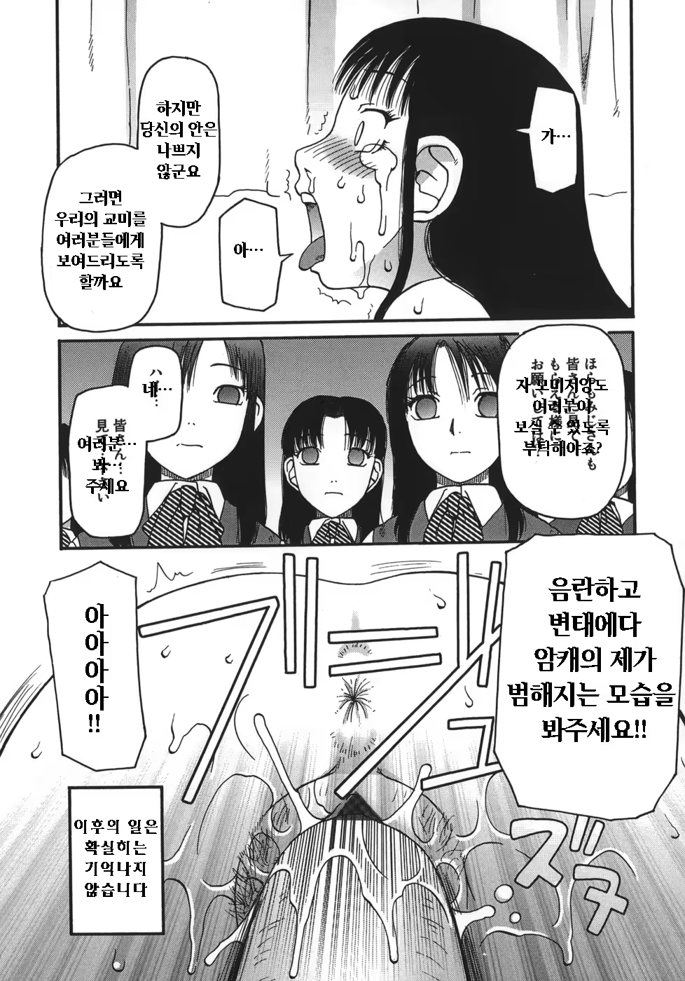 Content 605382 - 144 페이지
