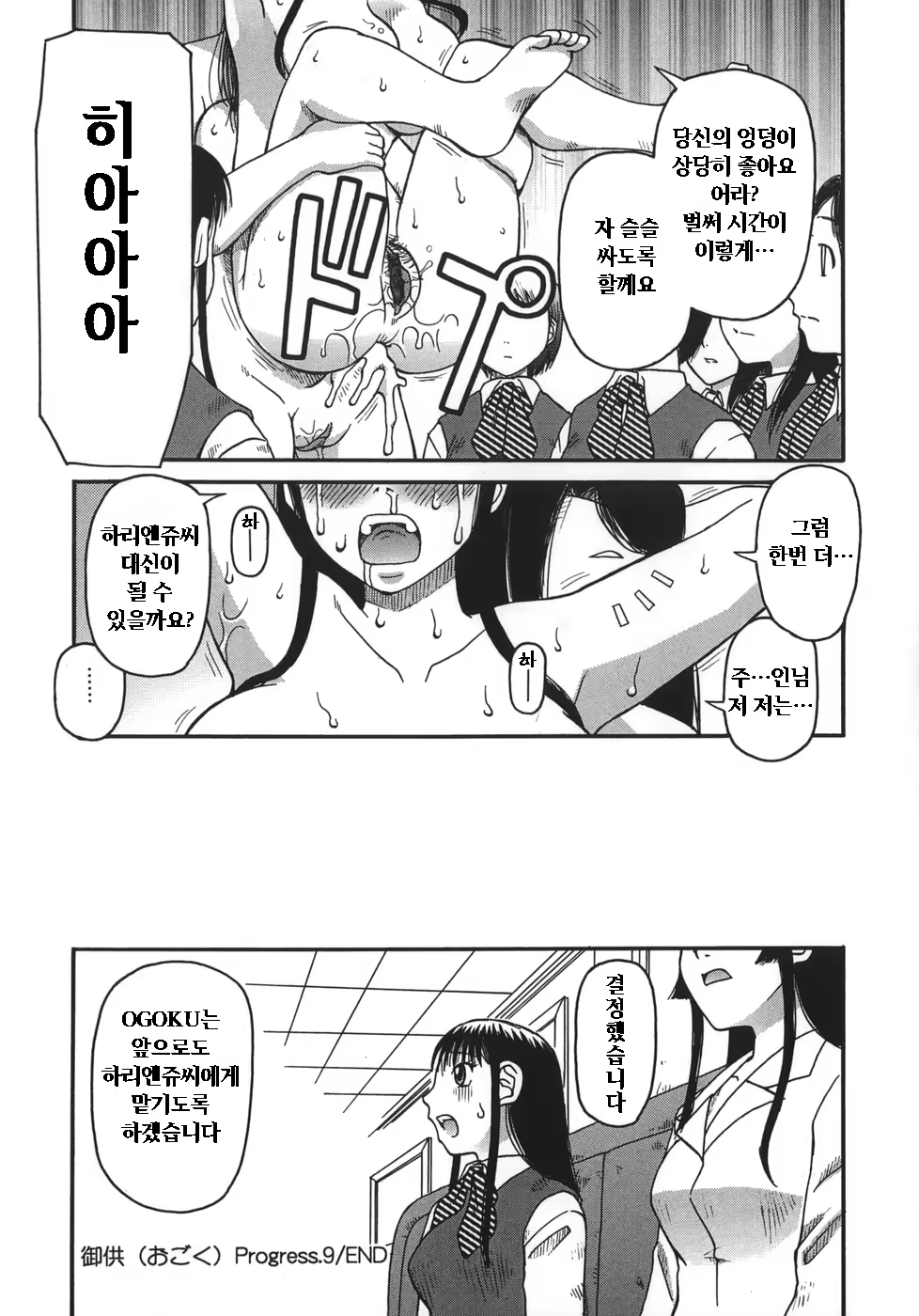Content 605382 - 147 페이지