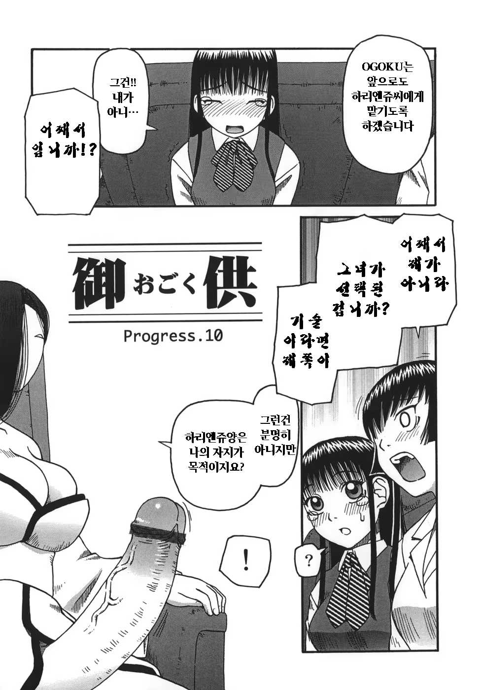 Content 605382 - 148 페이지
