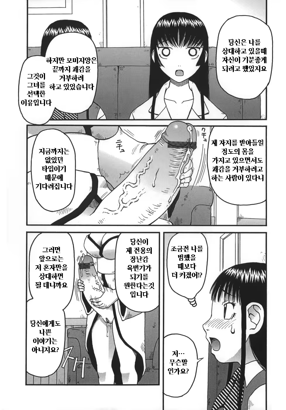 Content 605382 - 149 페이지