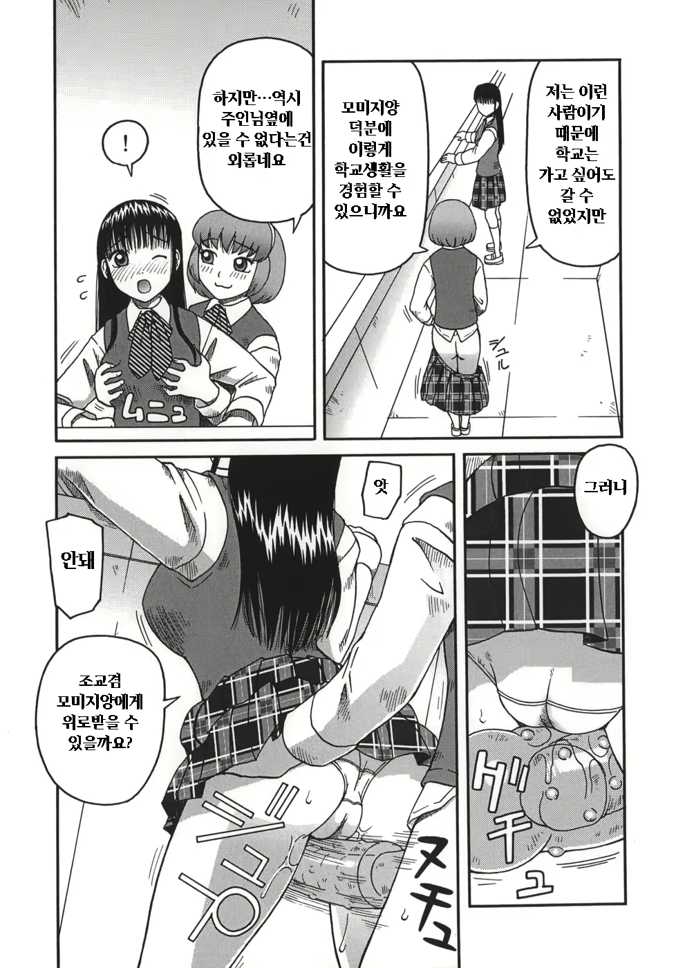 Content 605382 - 154 페이지