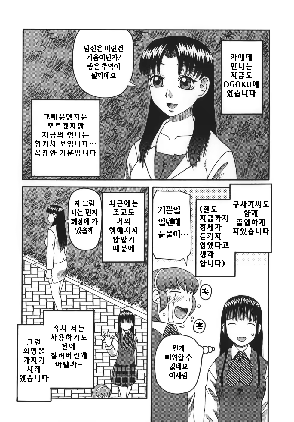 Content 605382 - 157 페이지