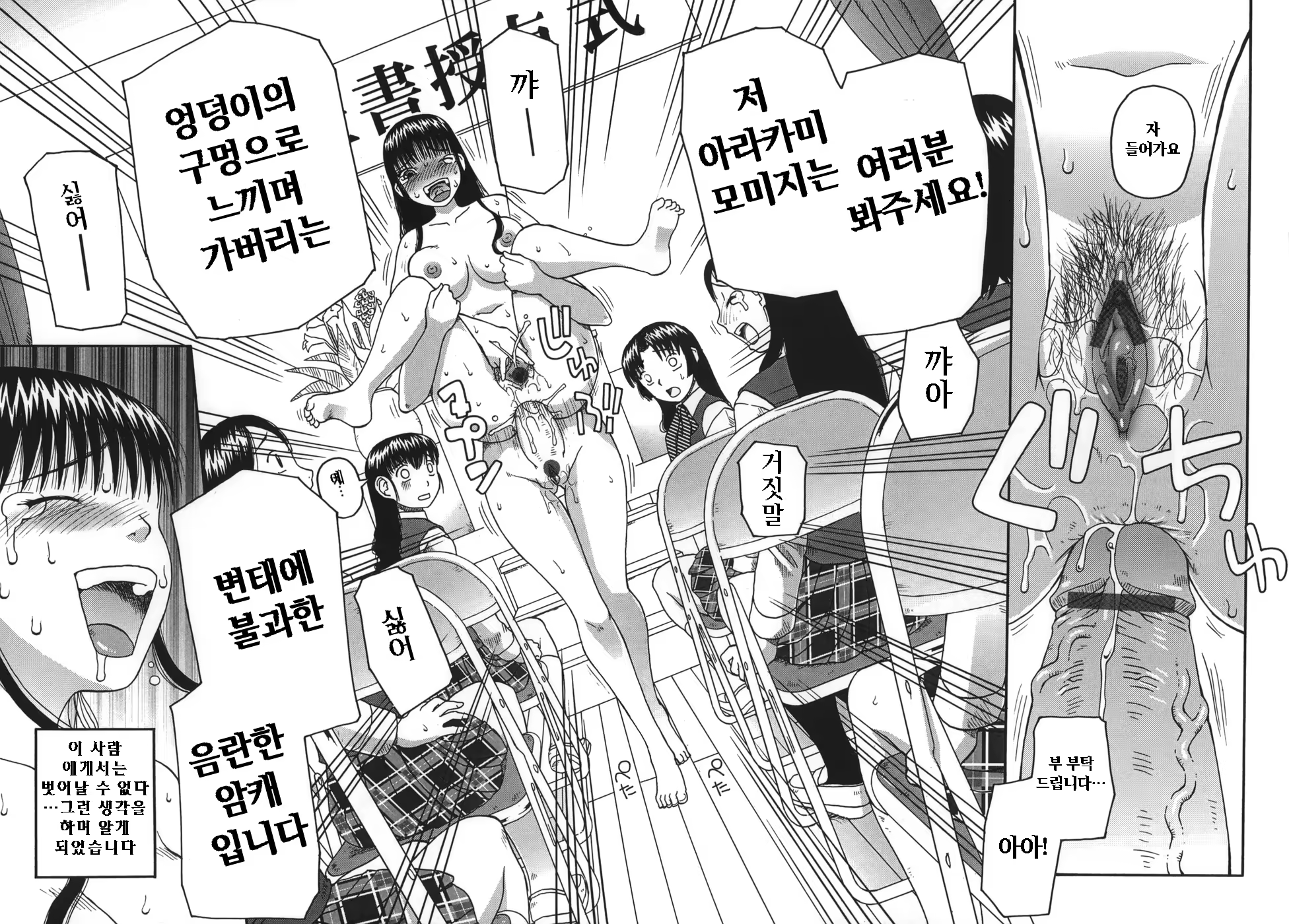 Content 605382 - 161 페이지