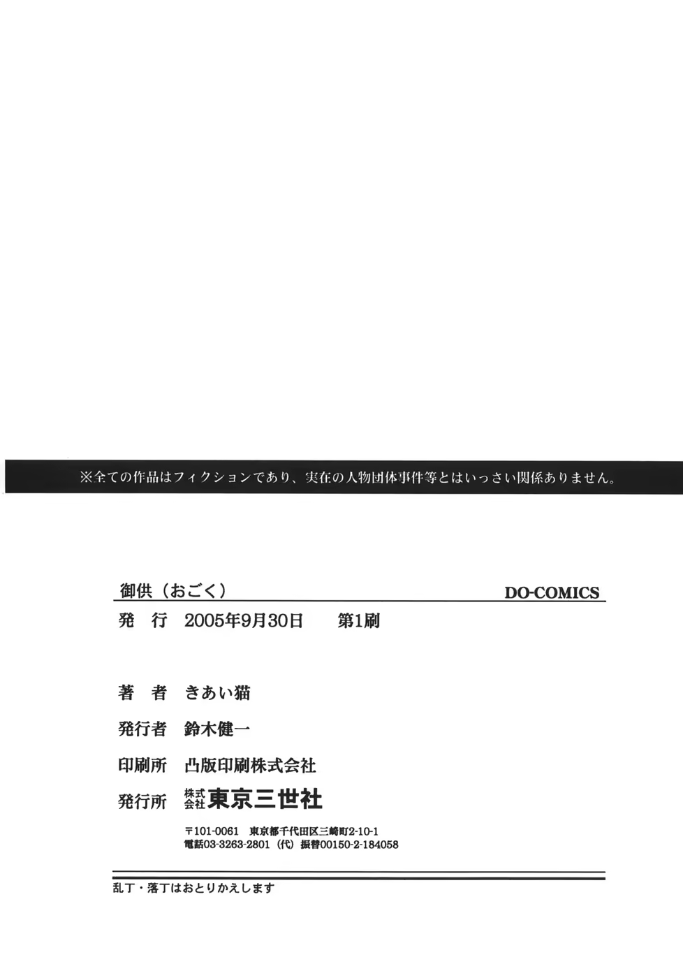 Content 605382 - 164 페이지