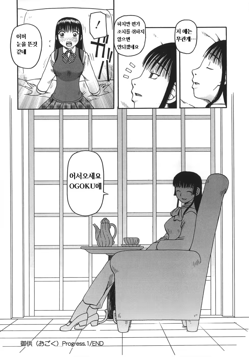Content 605382 - 19 페이지