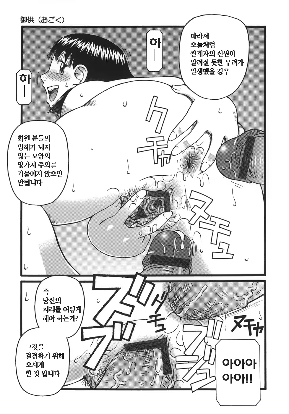 Content 605382 - 26 페이지