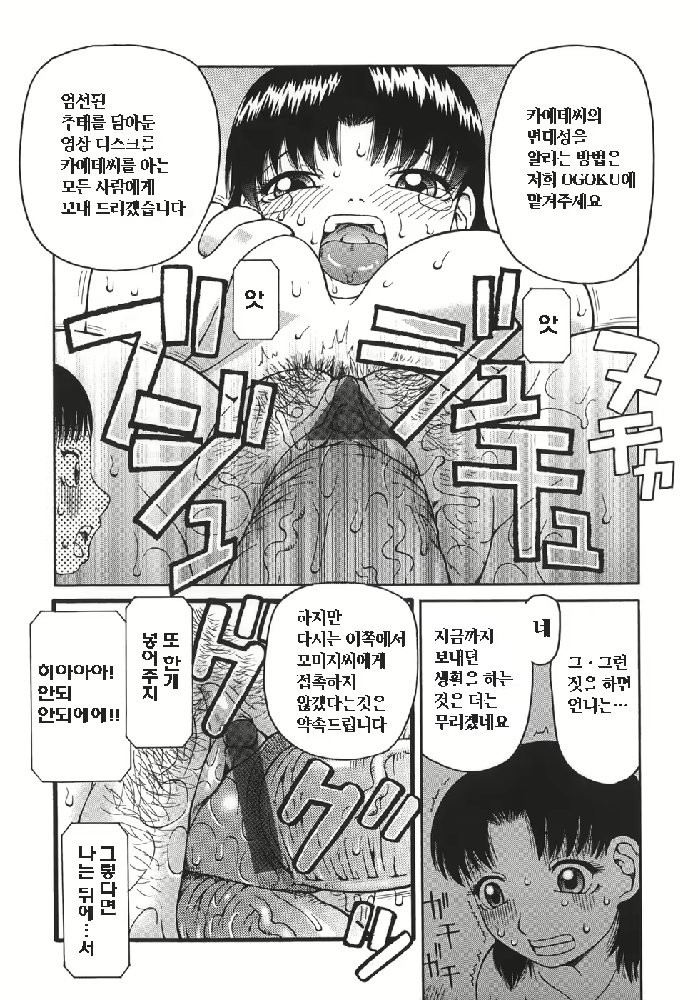 Content 605382 - 30 페이지