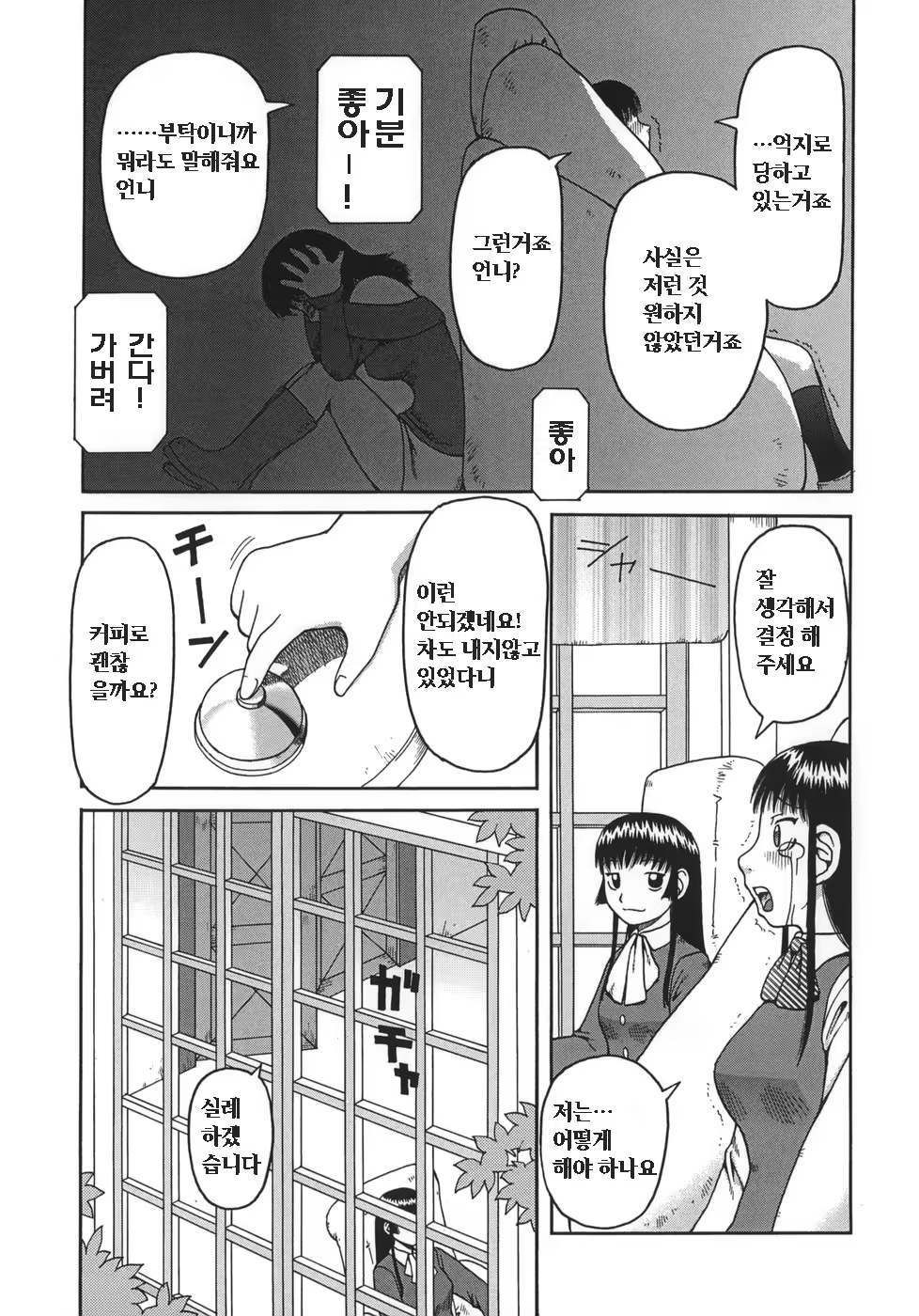 Content 605382 - 32 페이지