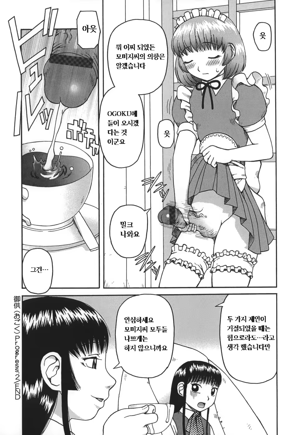Content 605382 - 35 페이지