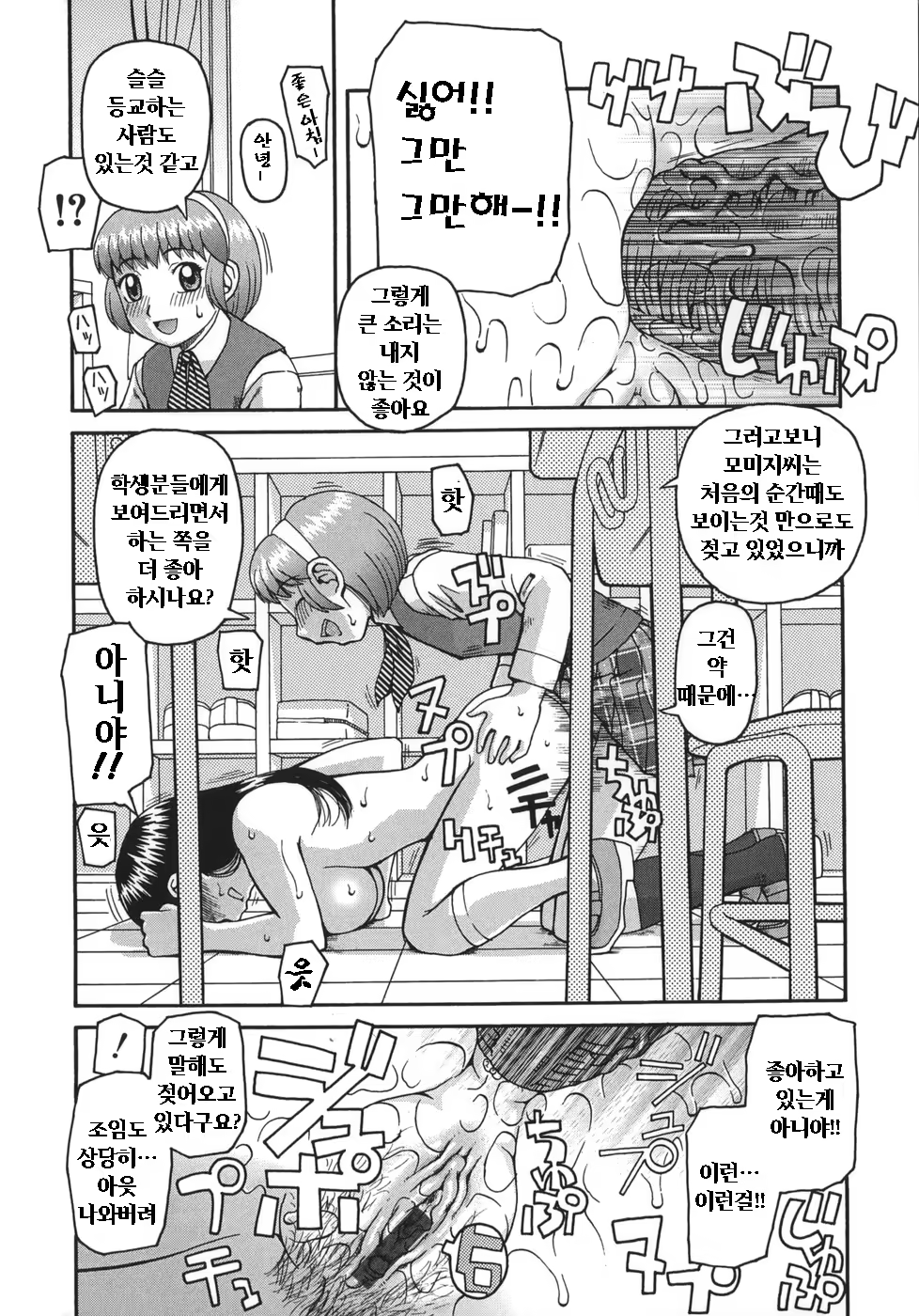 Content 605382 - 55 페이지