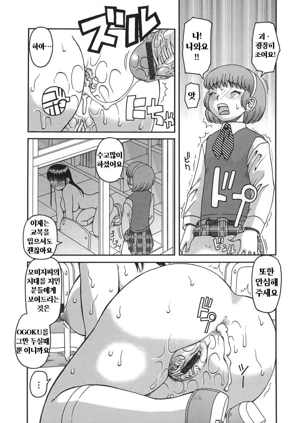 Content 605382 - 56 페이지
