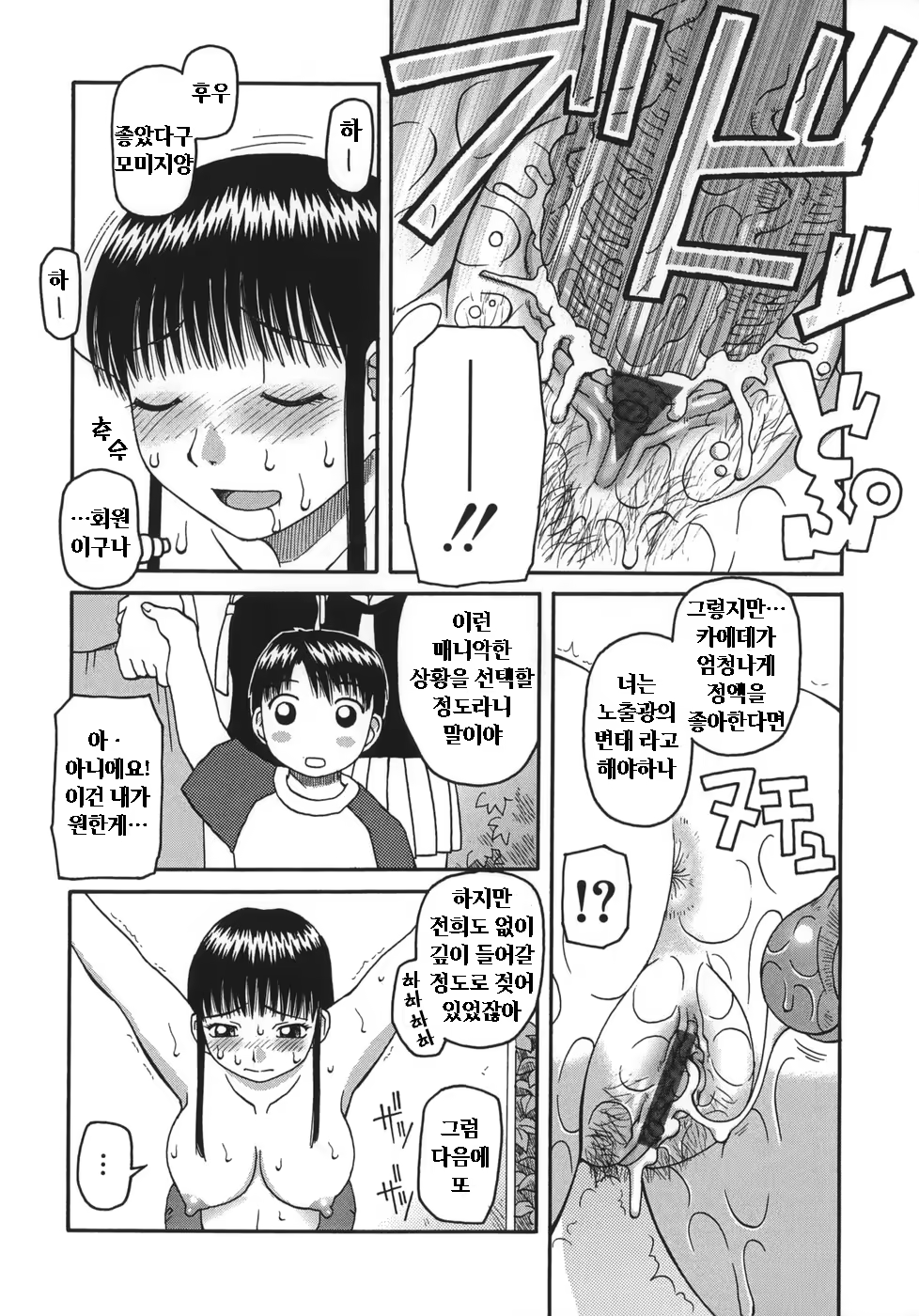 Content 605382 - 63 페이지