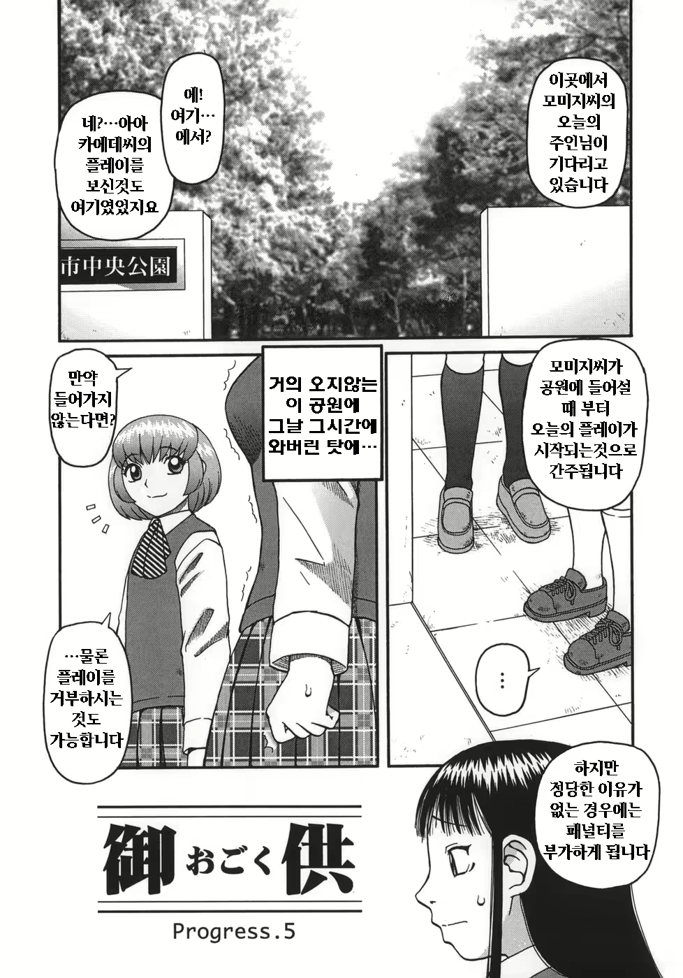 Content 605382 - 68 페이지