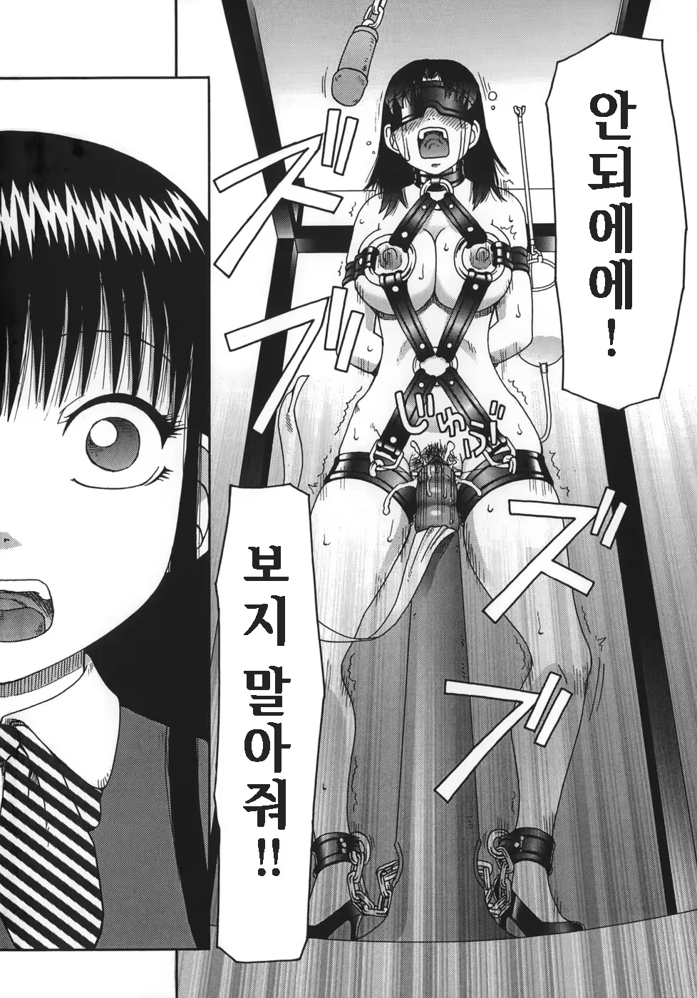 Content 605382 - 7 페이지