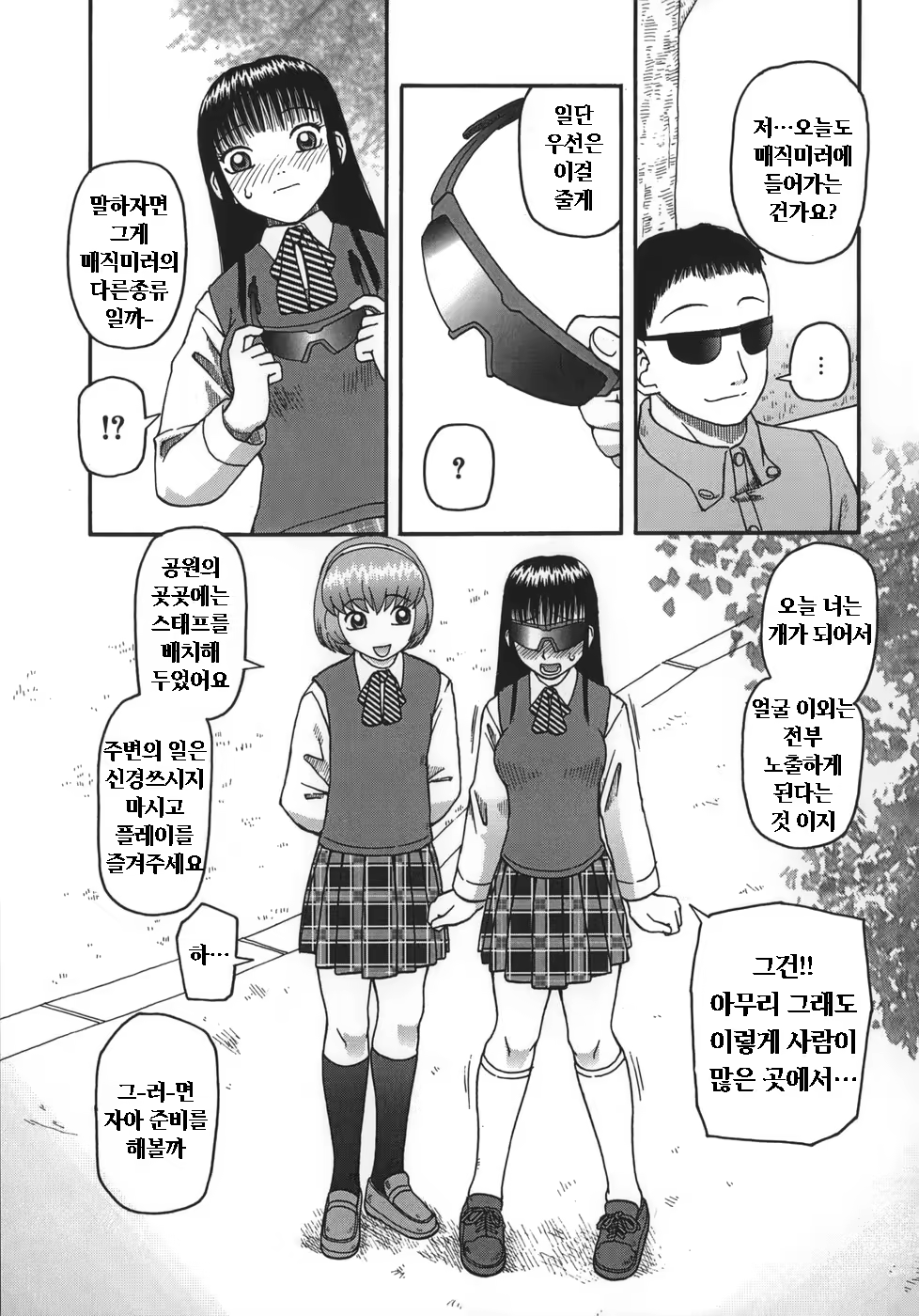 Content 605382 - 70 페이지