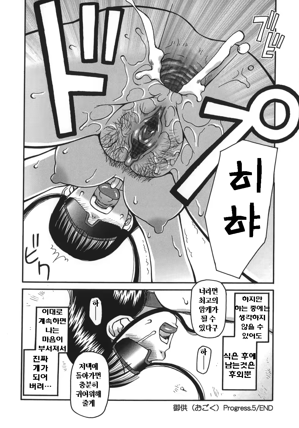 Content 605382 - 83 페이지