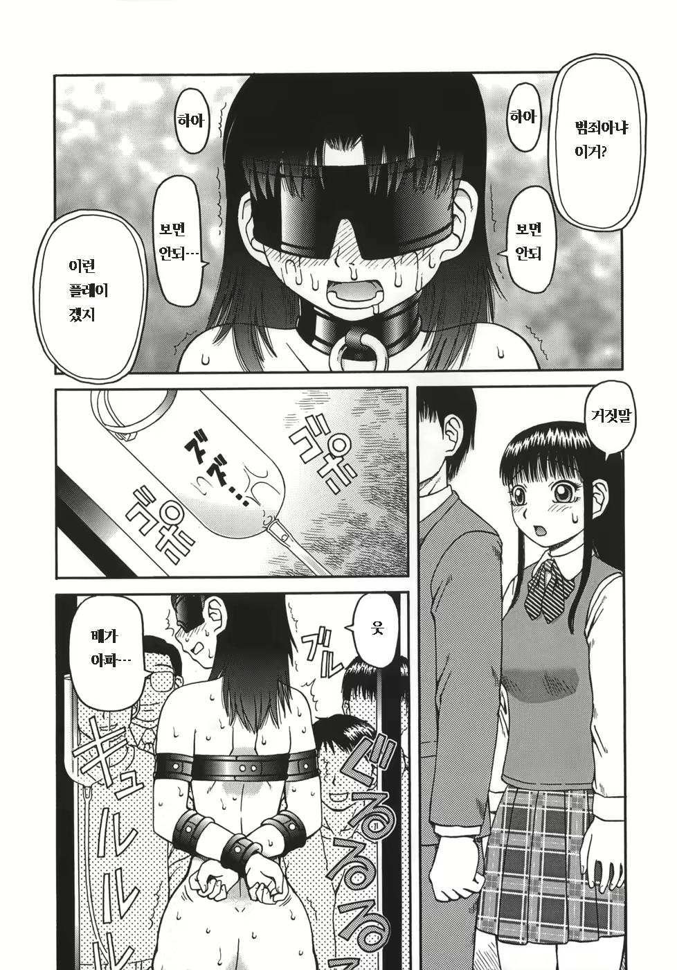 Content 605382 - 9 페이지