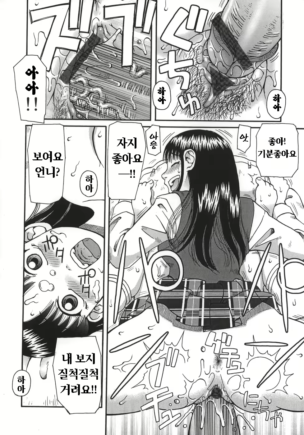 Content 605382 - 93 페이지