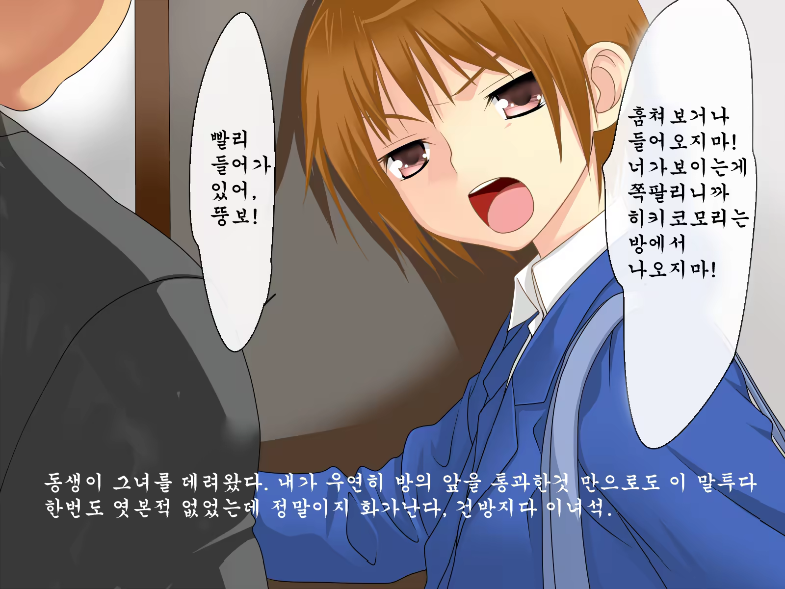 Content 605421 - 2 페이지