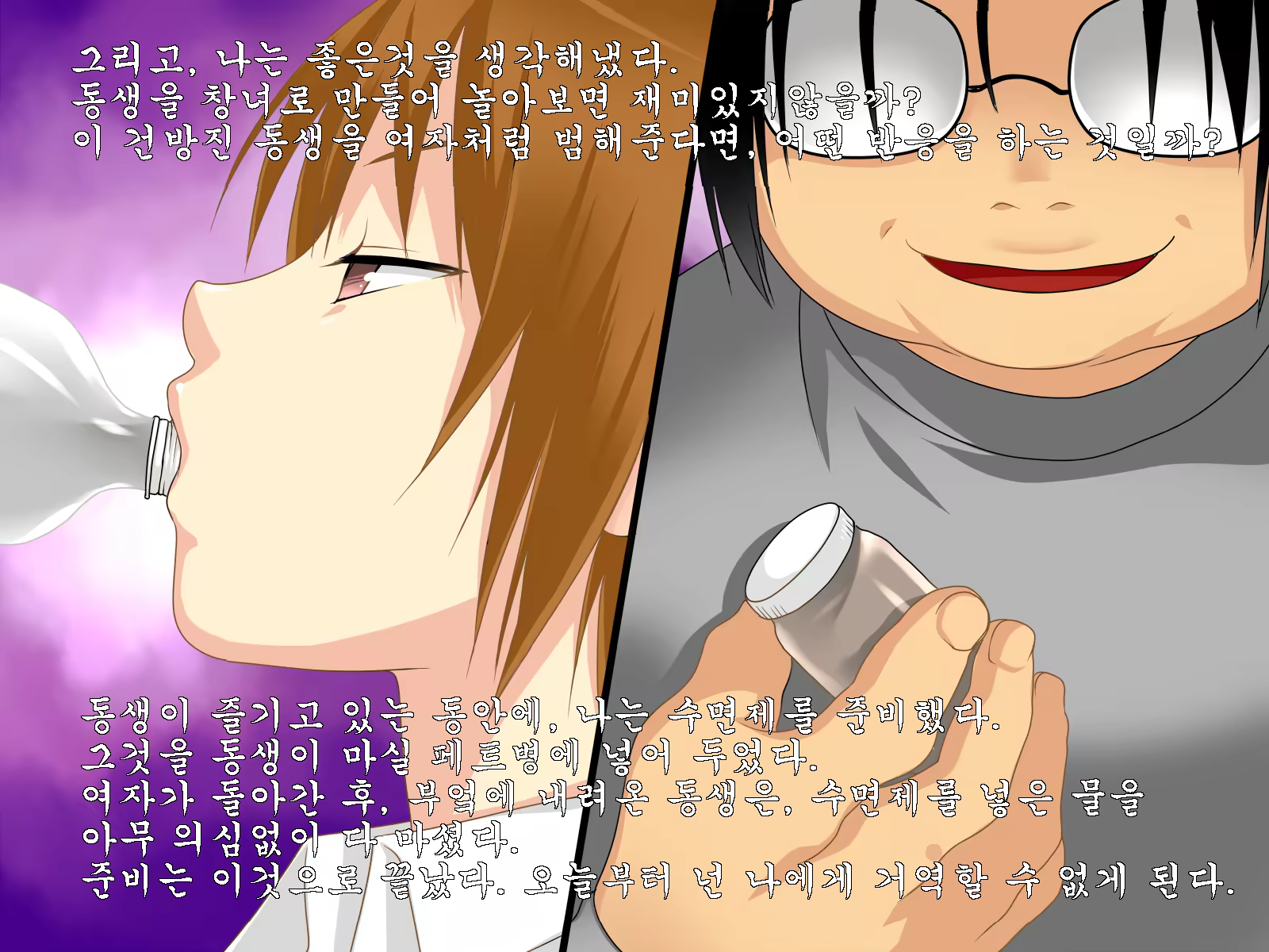 Content 605421 - 7 페이지