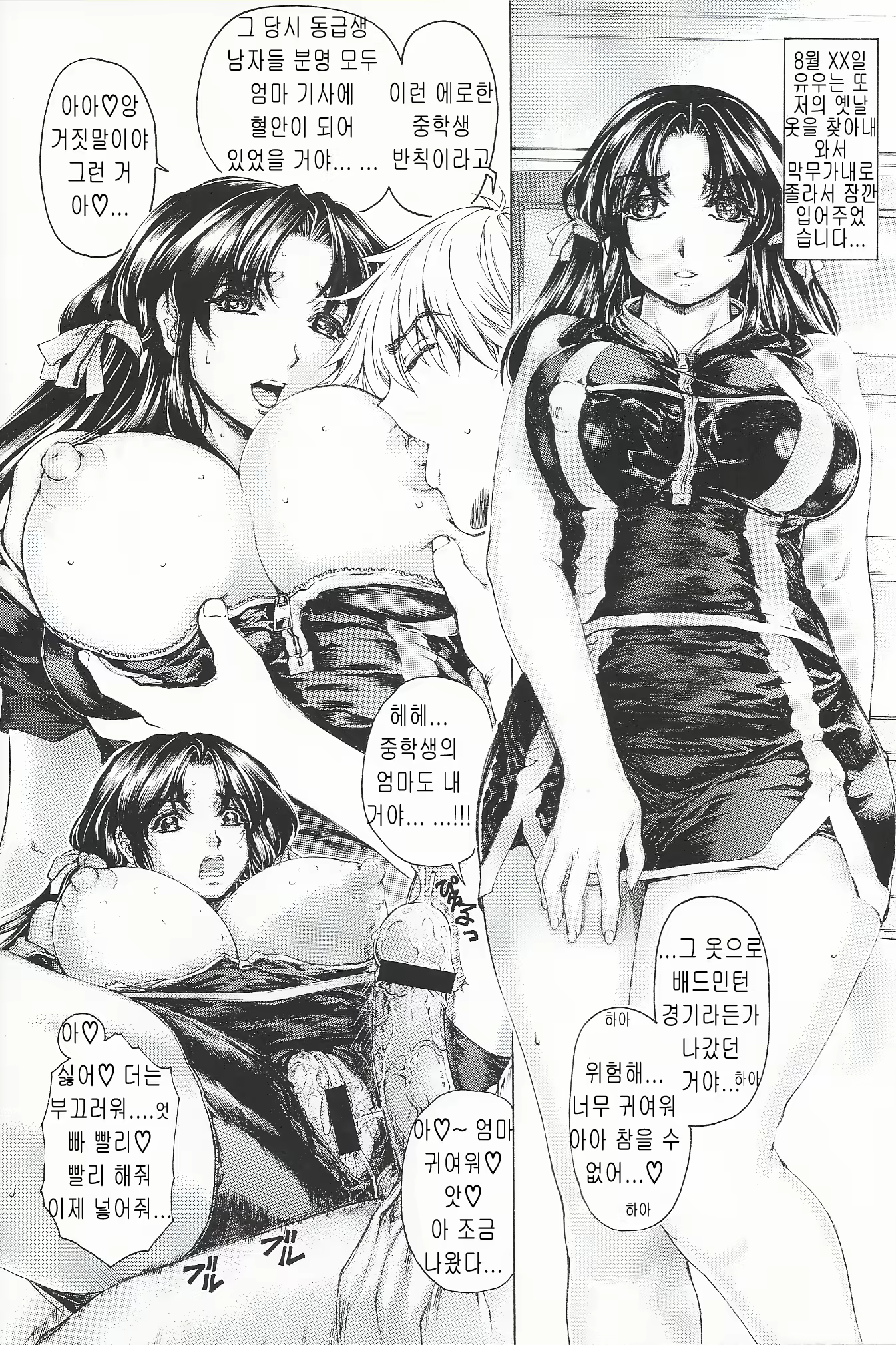 Content 605433 - 12 페이지