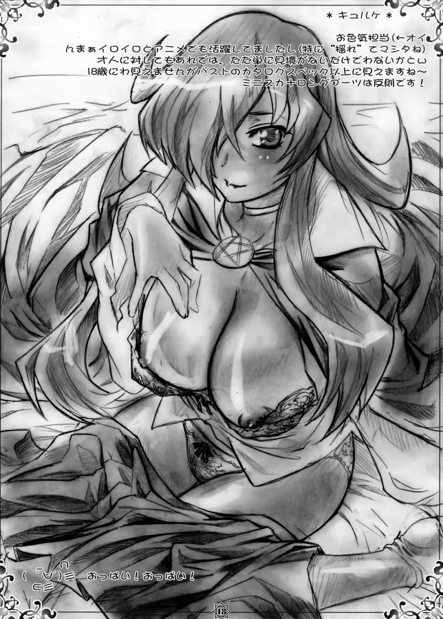 Content 605557 - 17 페이지