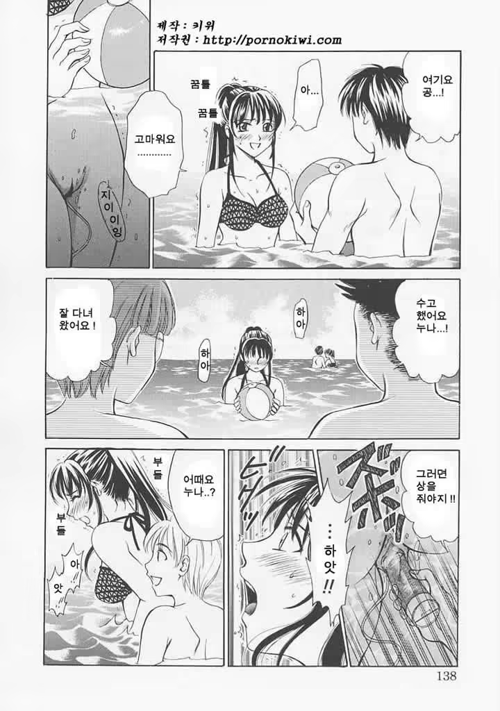 Content 606995 - 138 페이지
