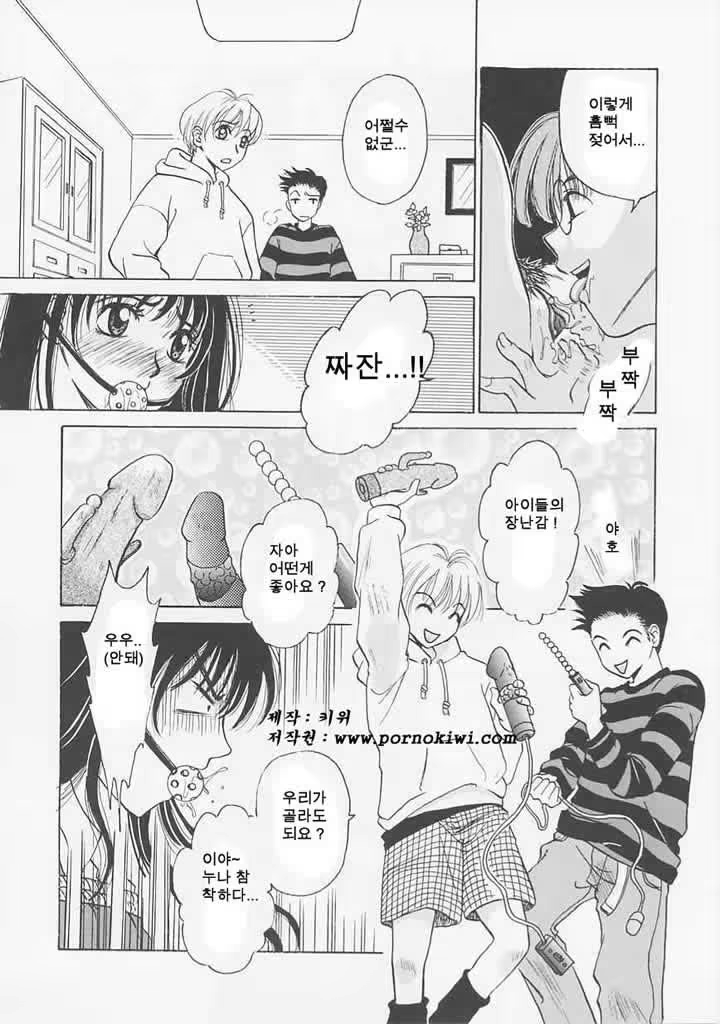 Content 606995 - 14 페이지