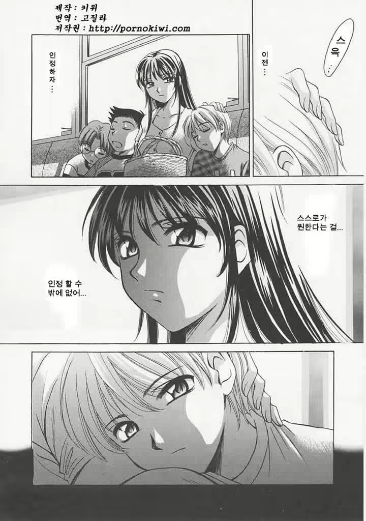 Content 606995 - 146 페이지