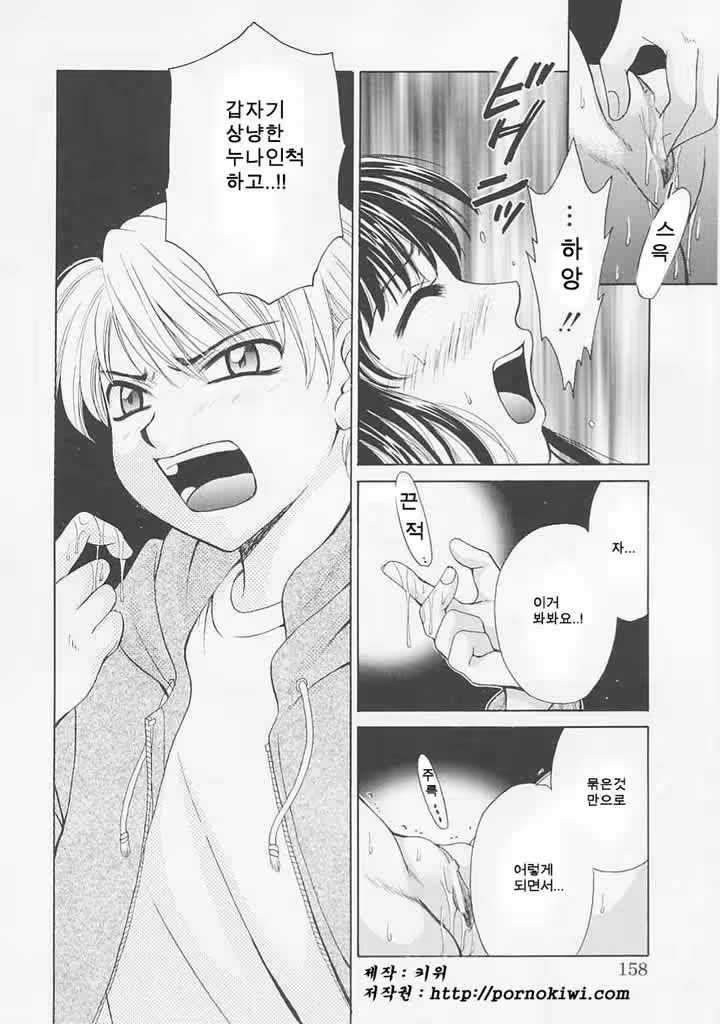 Content 606995 - 158 페이지