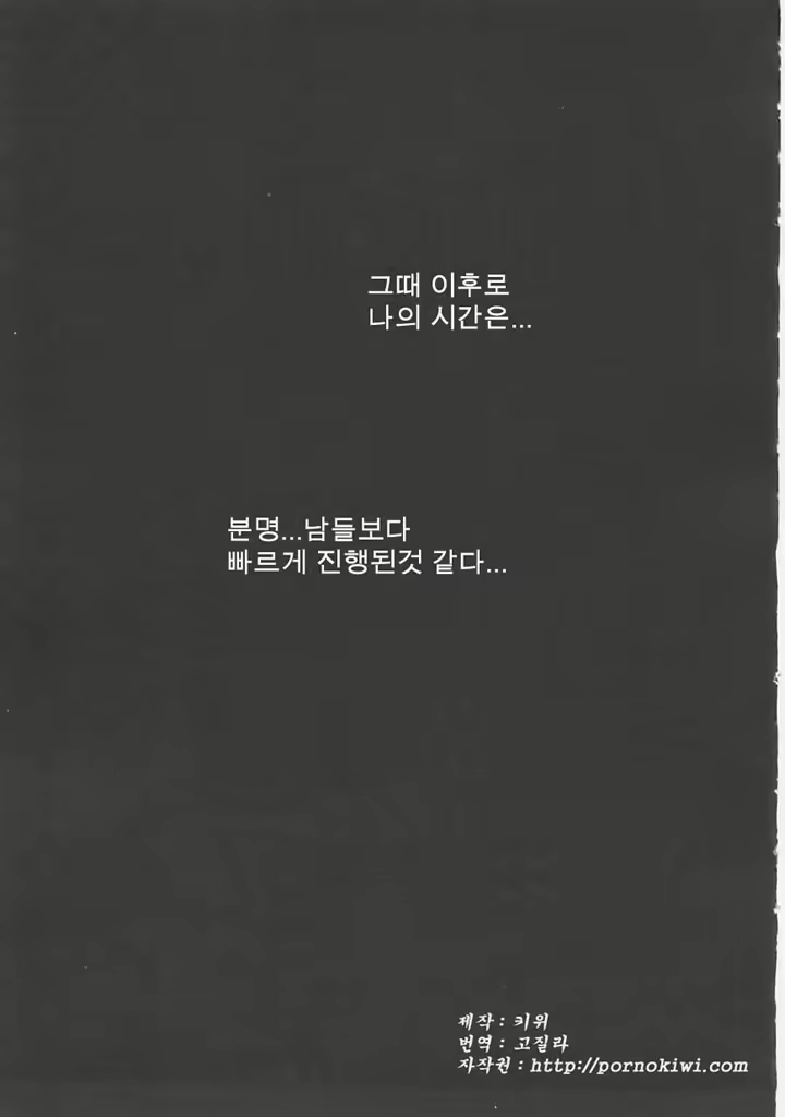 Content 606995 - 173 페이지