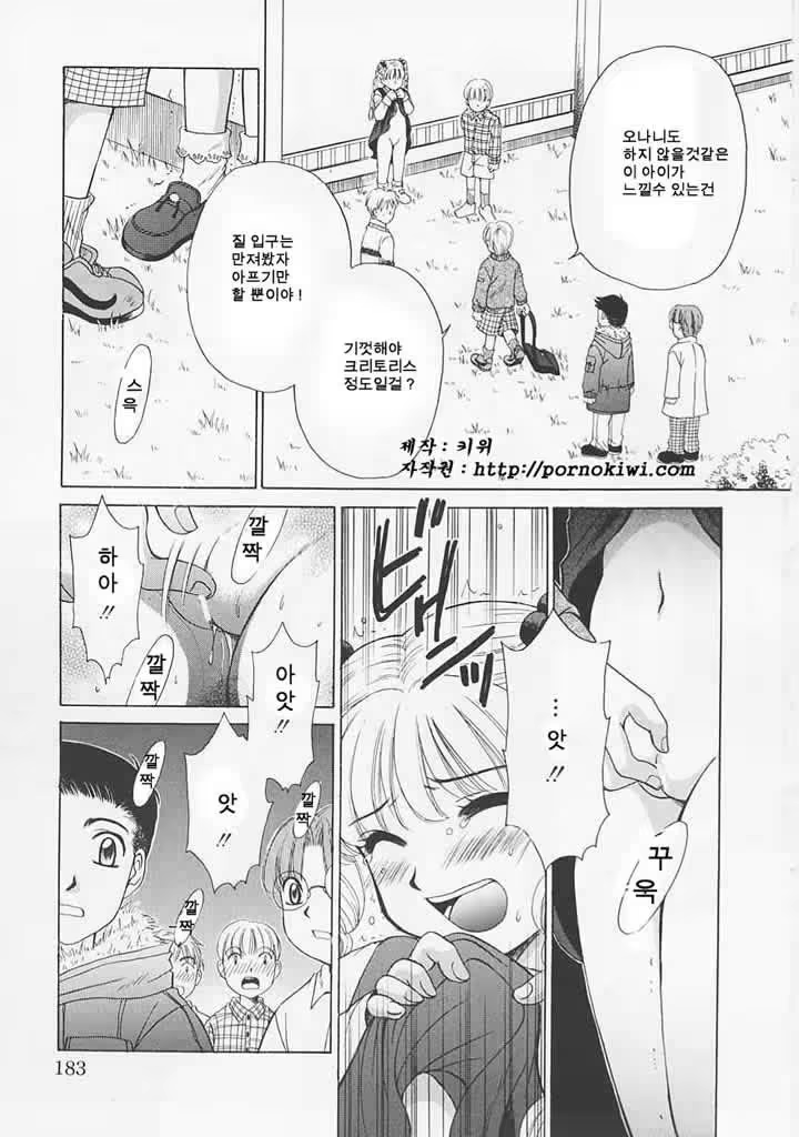 Content 606995 - 181 페이지